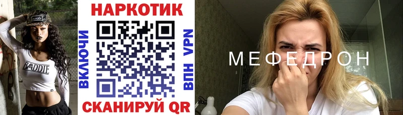 Продажа наркотиков Орлов А ПВП АМФ Марихуана