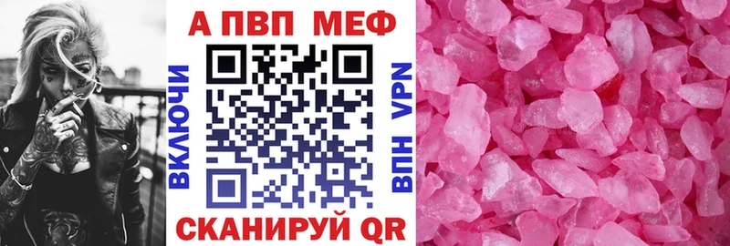 наркошоп  Орлов  Alpha-PVP крисы CK 