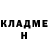 ГЕРОИН хмурый Petr Kolotov