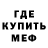 MDMA молли comgen