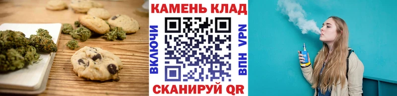 omg ТОР Орлов Cannafood конопля