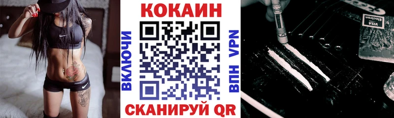 Кокаин Fish Scale Орлов
