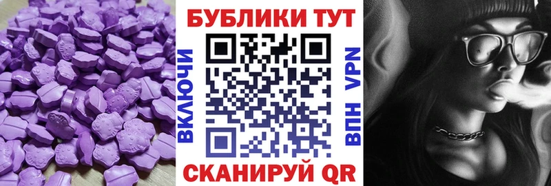 это Telegram  Орлов  Ecstasy XTC 