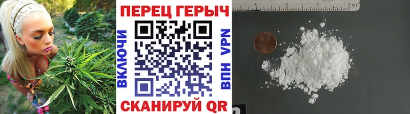 ГЕРОИН герыч купить наркоту ссылка на мегу вход Орлов