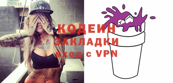 трава Лабытнанги