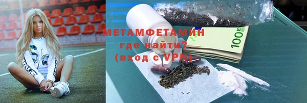 ГАЛЛЮЦИНОГЕННЫЕ ГРИБЫ Майский