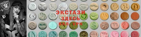ECSTASY Ладушкин