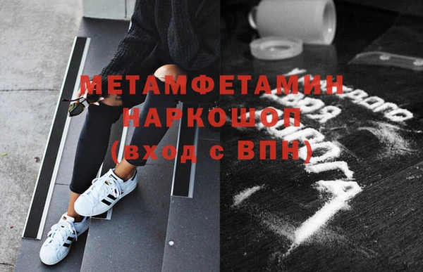 трава Лабытнанги