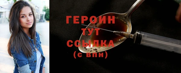 прущий лед Лиски