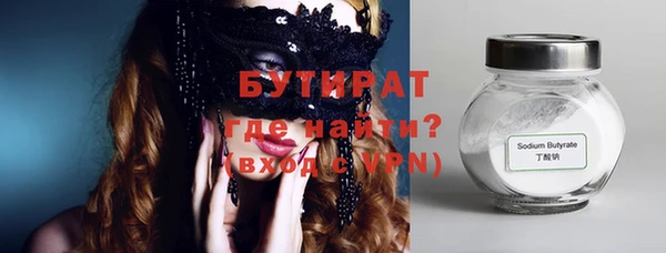 альфа пвп Усинск