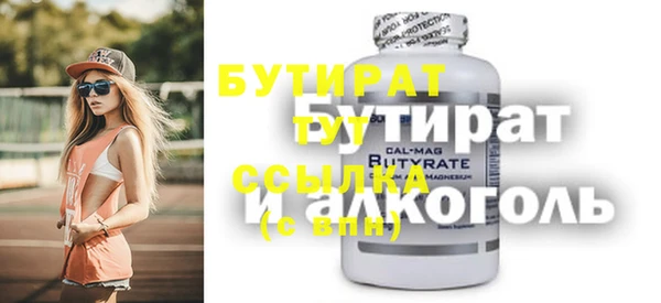 трава Лабытнанги