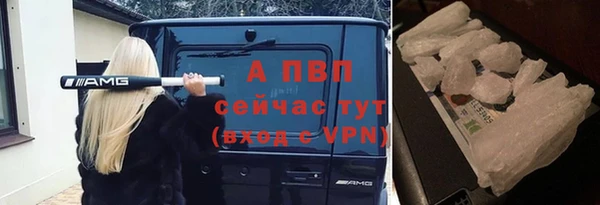 прущий лед Лиски