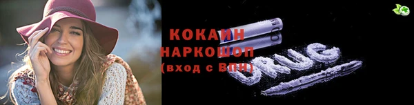 трава Лабытнанги