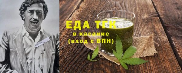 мет Лихославль