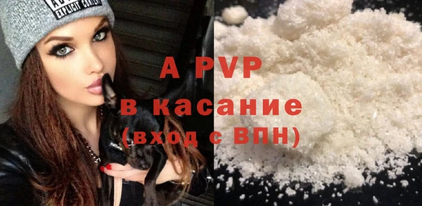 трава Лабытнанги