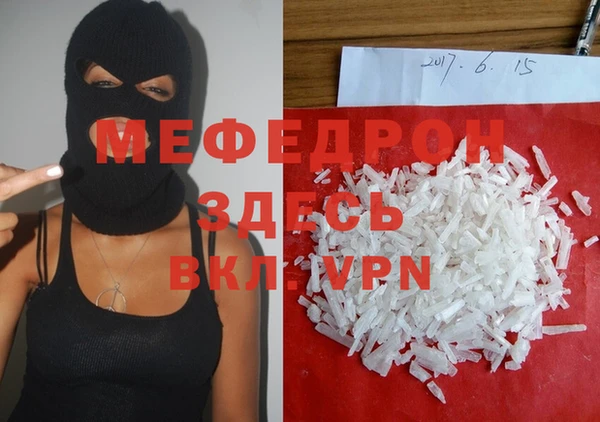 прущий лед Лиски