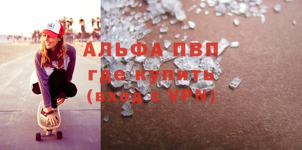 каннабис Магас