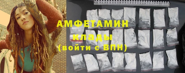 трава Лабытнанги