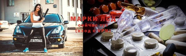 мет Лихославль
