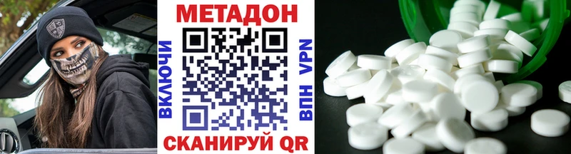 купить  сайты  Орлов  Метадон мёд 
