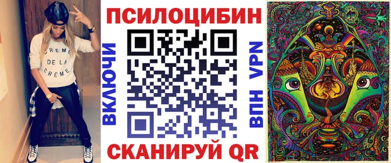 сколько стоит  Орлов  Псилоцибиновые грибы ЛСД 