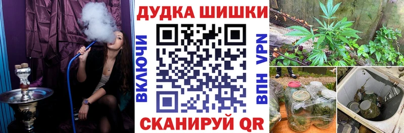 Конопля AK-47  blacksprut зеркало  Орлов 